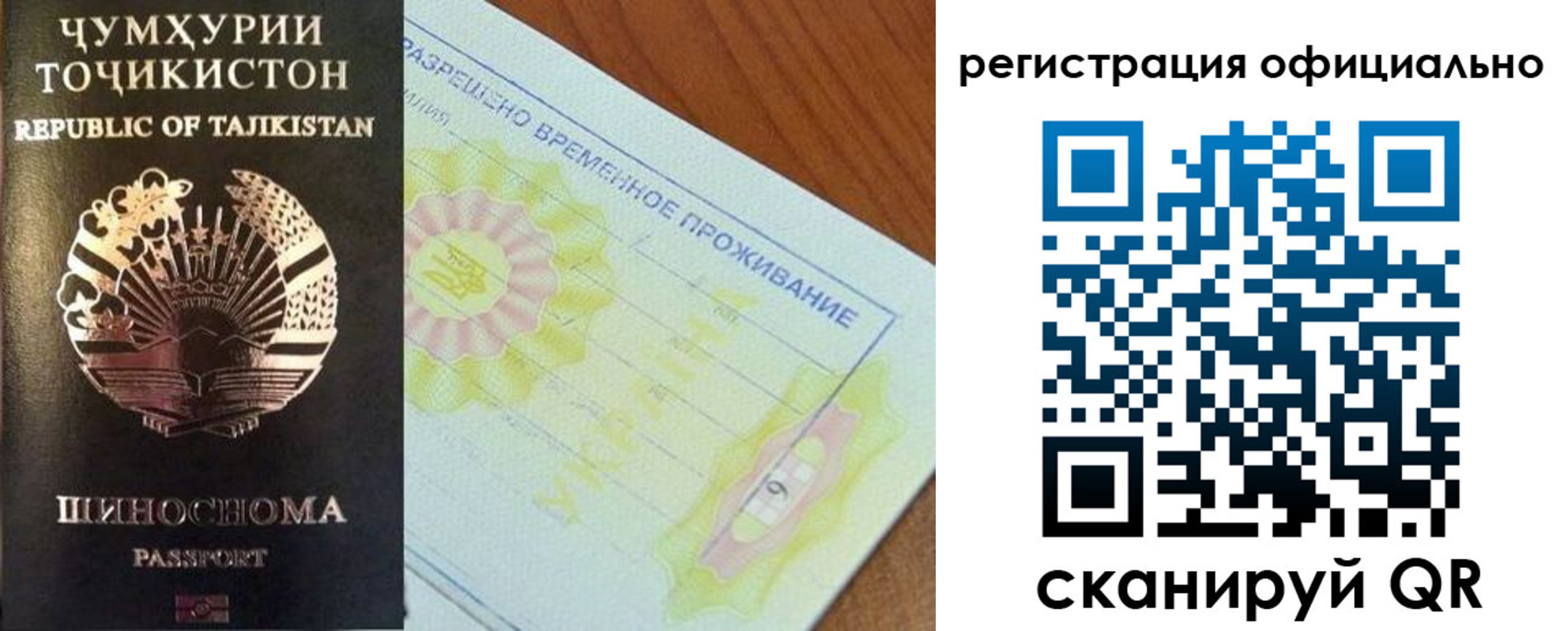 форма 3 в Фокино